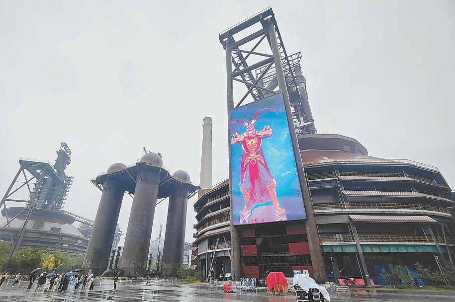 百家科幻企業(yè)落戶(hù) 京西科幻之城活力初現(xiàn)