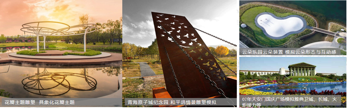 王浩：風景園林規(guī)劃設(shè)計中的主題與表達