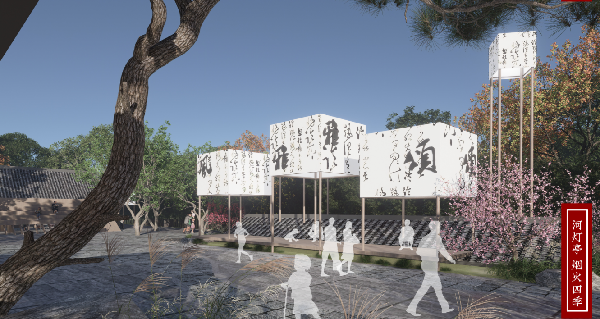 2023年河北省園林綠化設(shè)計(jì)競賽一等獎(jiǎng)作品丨文武滄州 一夢江湖