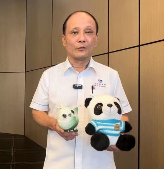 “2024年成都世界園藝博覽會(huì)”和馬六甲有個(gè)約會(huì)