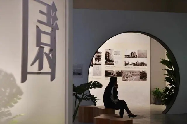 “曲折盡致——童寯?shù)膱@林世界”新展開幕