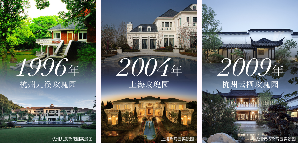 長(zhǎng)三角豪宅巔峰，綠城年度最強(qiáng)王牌之一終于來了