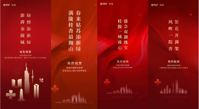 長(zhǎng)三角豪宅巔峰，綠城年度最強(qiáng)王牌之一來了