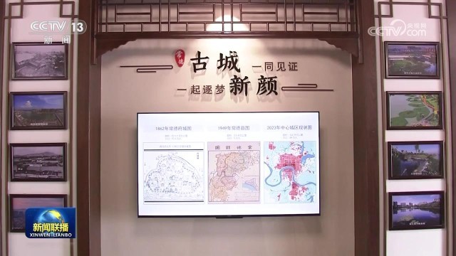 傳統(tǒng)文化賦能城市更新 展現(xiàn)新時代風(fēng)采