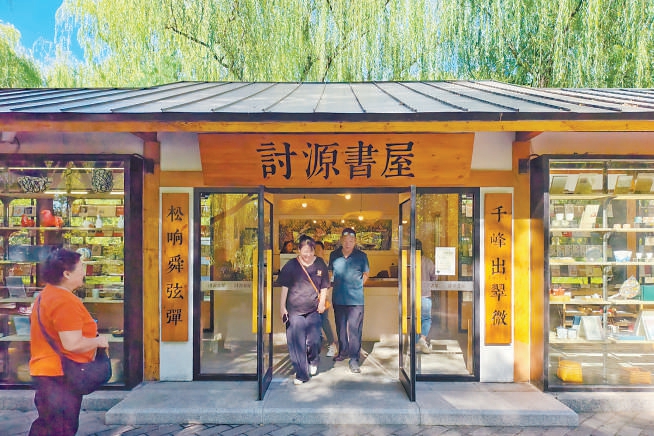 北京海淀:“身邊公園”變身城市活力新空間