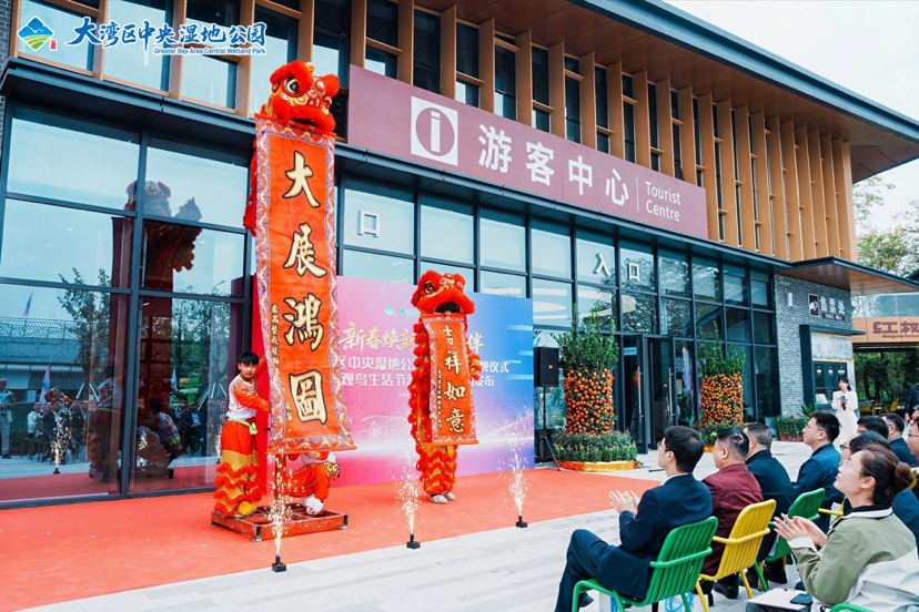 廣州：大灣區中央濕地公園游客中心啟用