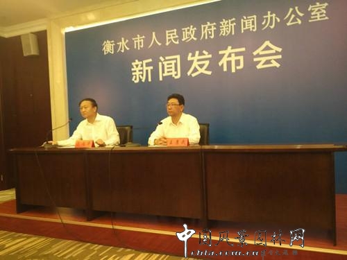 濕地園林與生態(tài)城市建設(shè)研討會在河北衡水成功舉辦