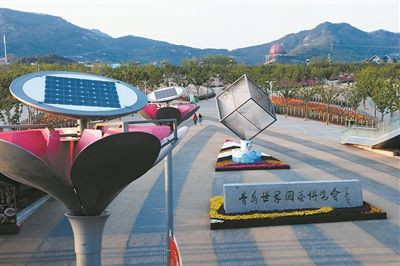 青島世園會場館一片破敗該怎么辦?