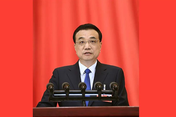 李克強報告中的規劃與生態關鍵詞