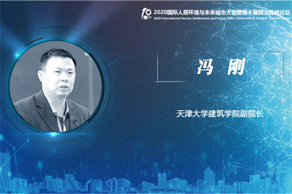 馮剛：形態可變的建筑表皮系統設計