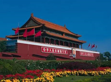 北京推進國際交往中心專項規劃發布