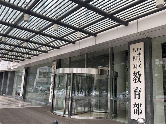研究生新版專業(yè)目錄發(fā)布 風(fēng)景園林學(xué)一級(jí)學(xué)科取消
