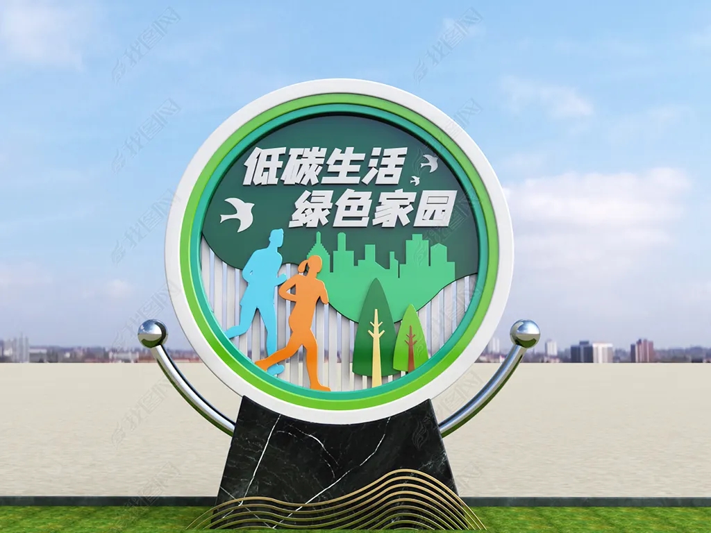 天津大學(xué)牽頭編制國(guó)內(nèi)首個(gè)公園綠地低碳評(píng)價(jià)標(biāo)準(zhǔn)