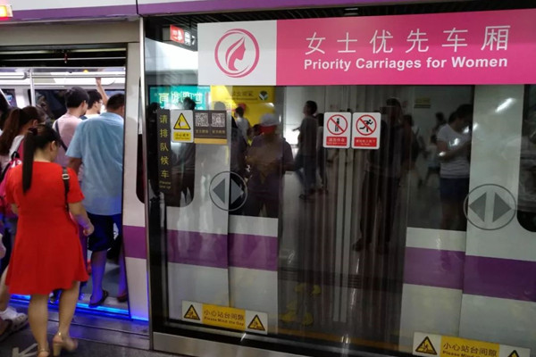 一座對女性友好的城市，該如何設計？