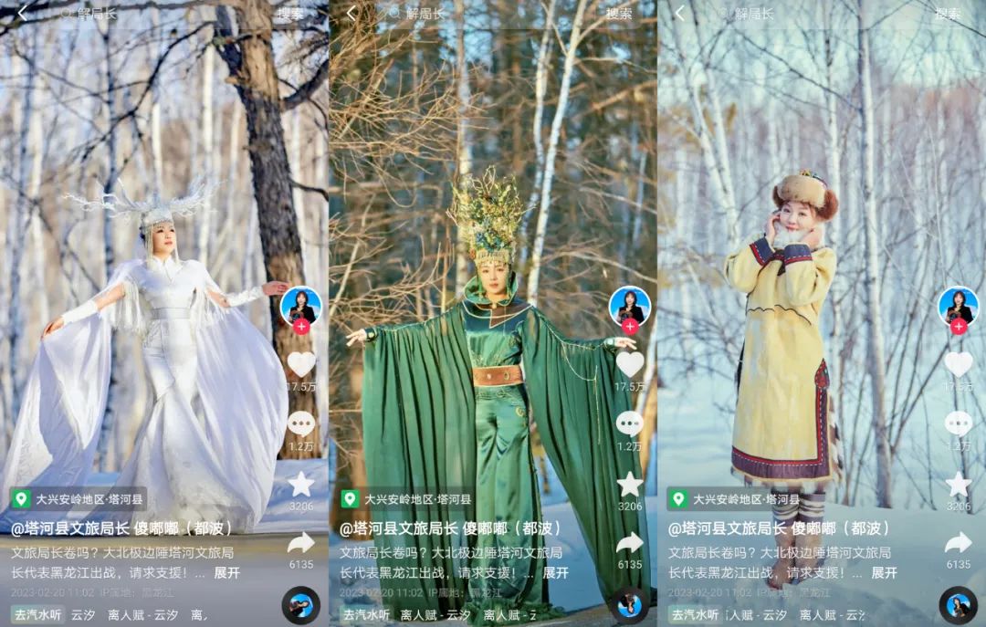 文旅局長出圈，吸引眼球后如何一直火？