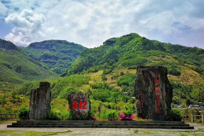 地震遺址公園，用設計撫慰心靈創傷