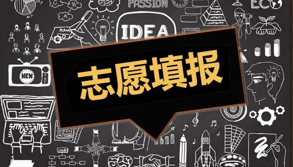 2023年高考能報風景園林專業嗎？
