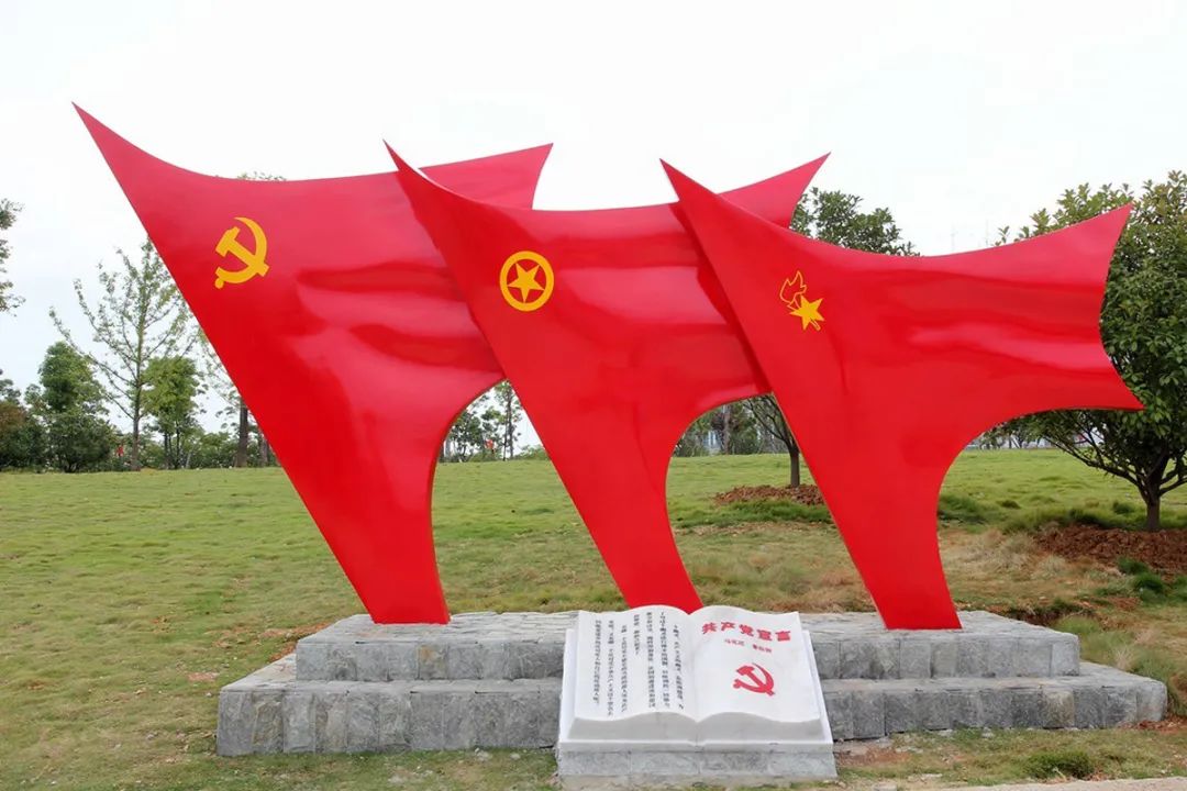 建黨102周年，看黨建文化紅色景觀