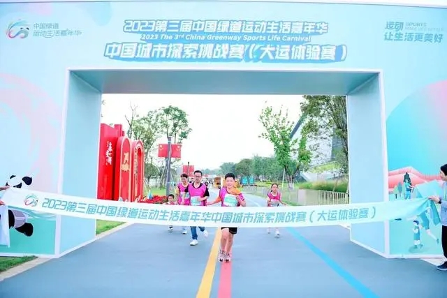 賽事營城持續(xù)推進(jìn) 運(yùn)動(dòng)休閑蔚然成風(fēng)