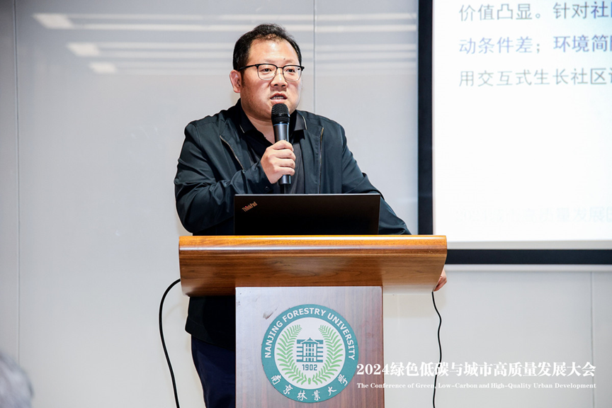 方松林：老礦業(yè)社區(qū)交互式景觀設(shè)計