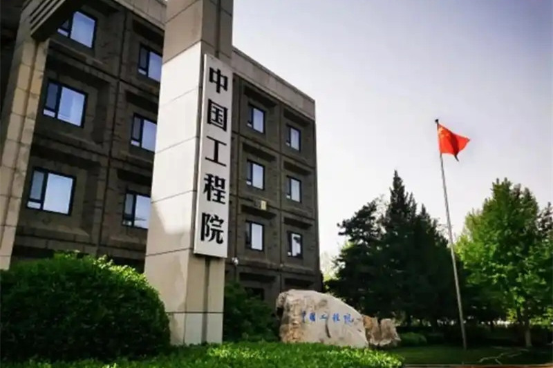 誰將成為2025年風景園林領域新院士？