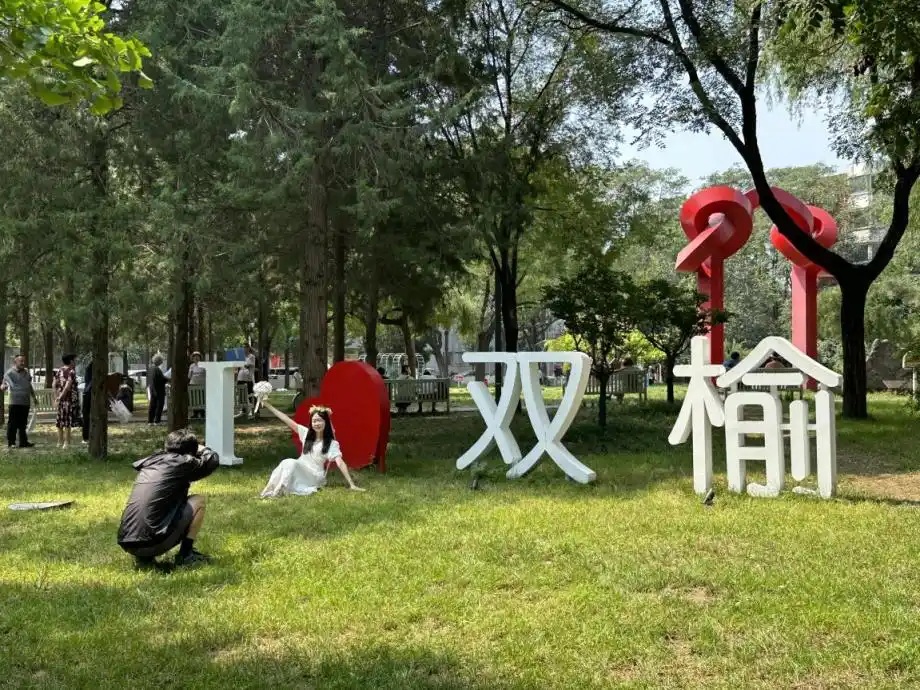 公園新業態,為城市生活增添更多亮色