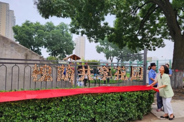 河北保定：構建“公園+”改革創新模式